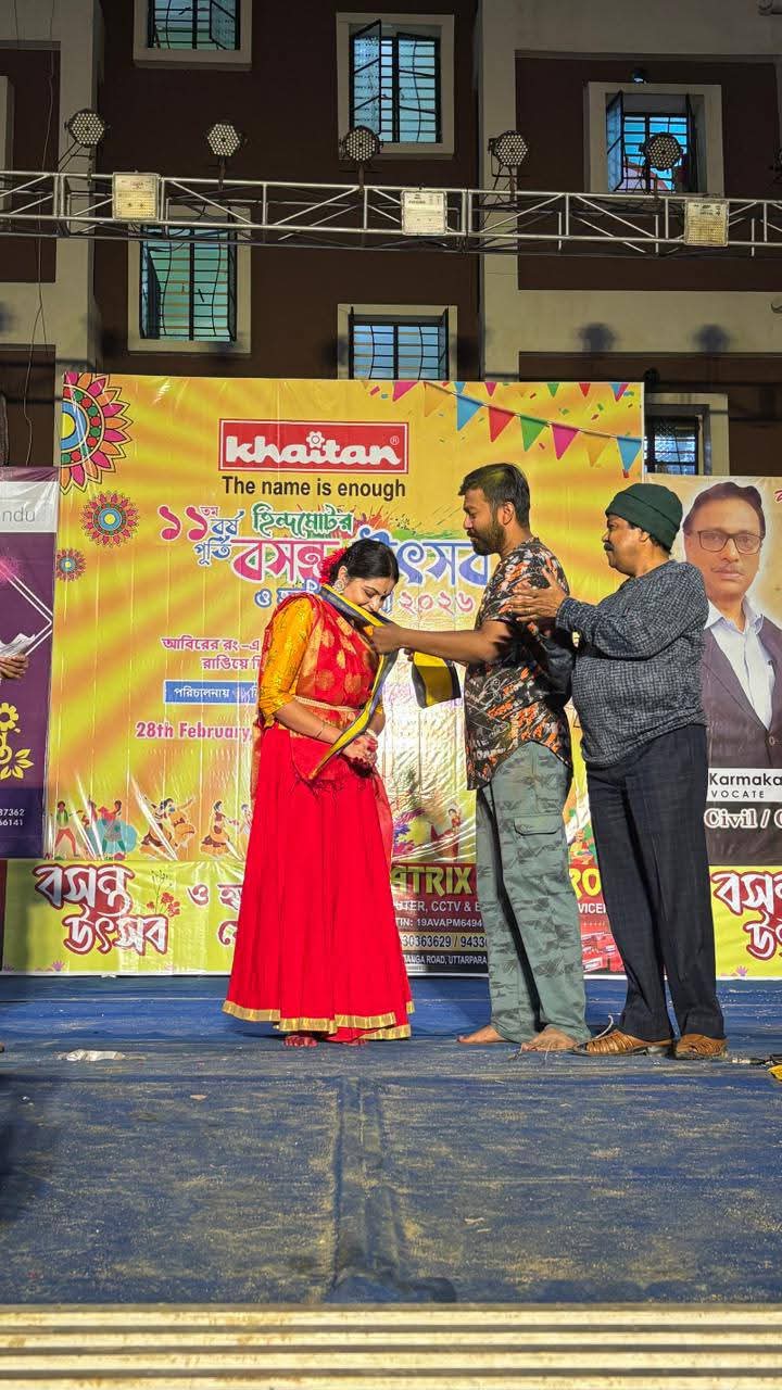 Award